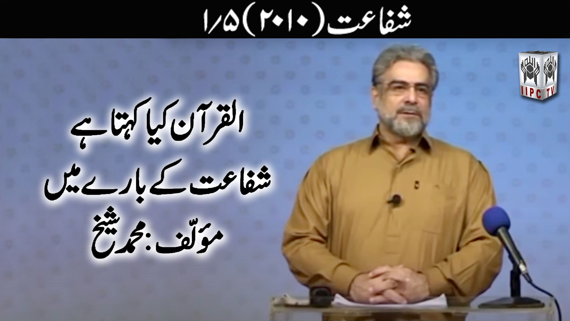 movie image